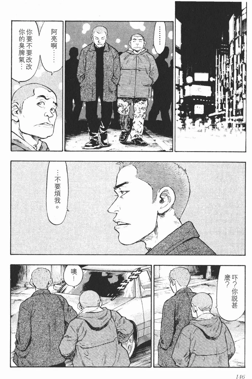 第140页