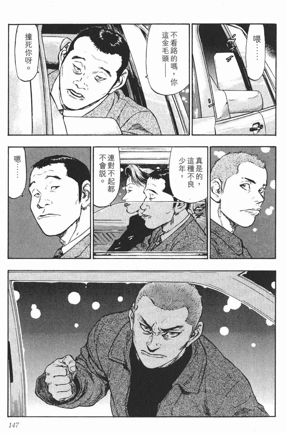 第141页