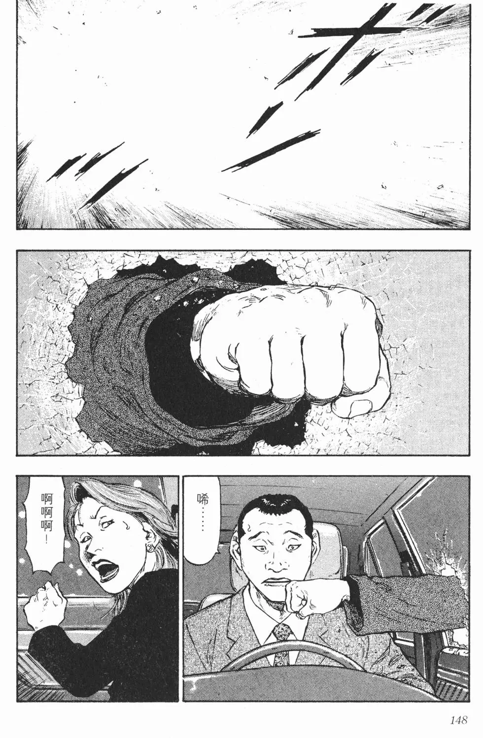 第142页