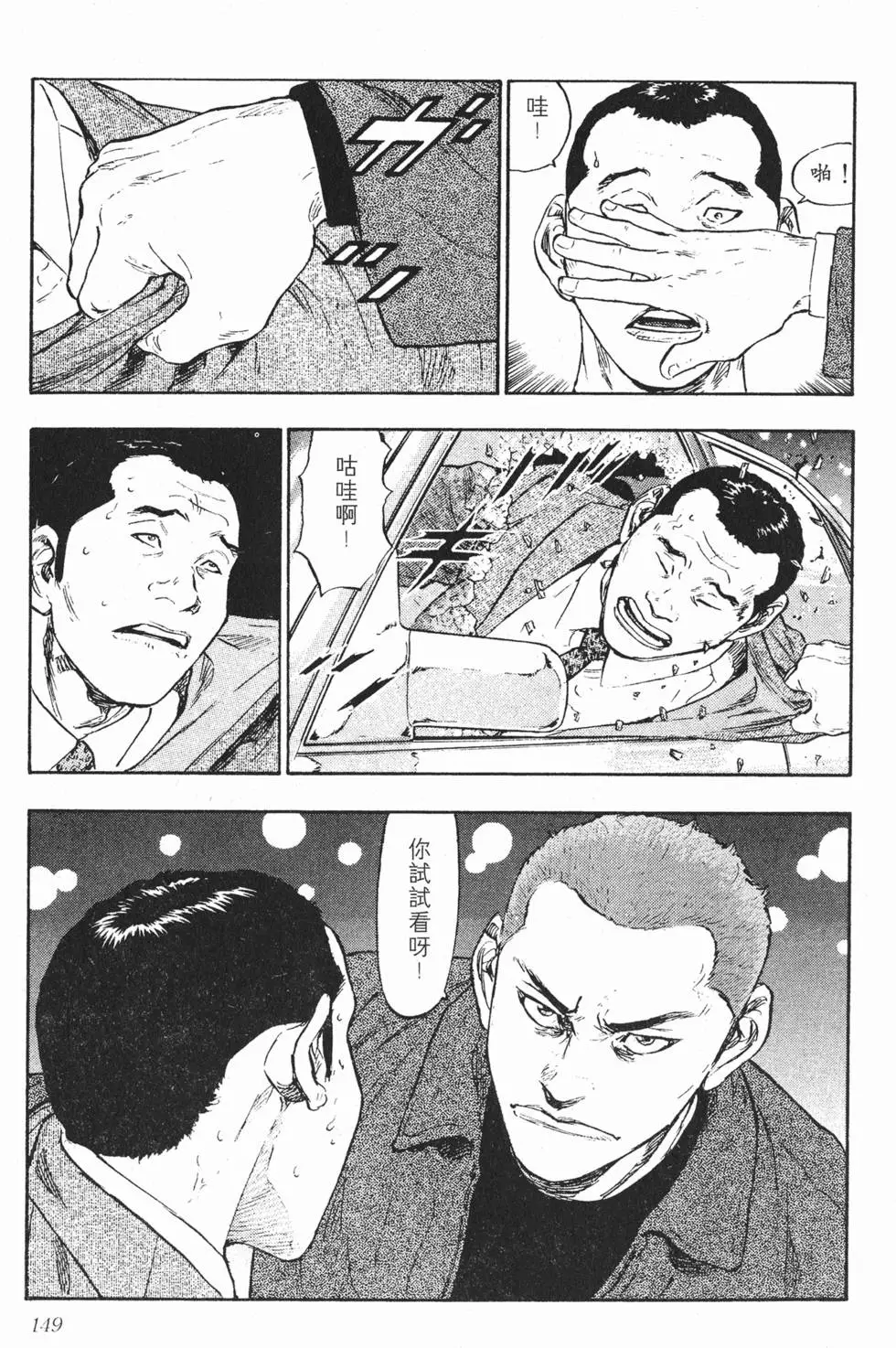 第143页
