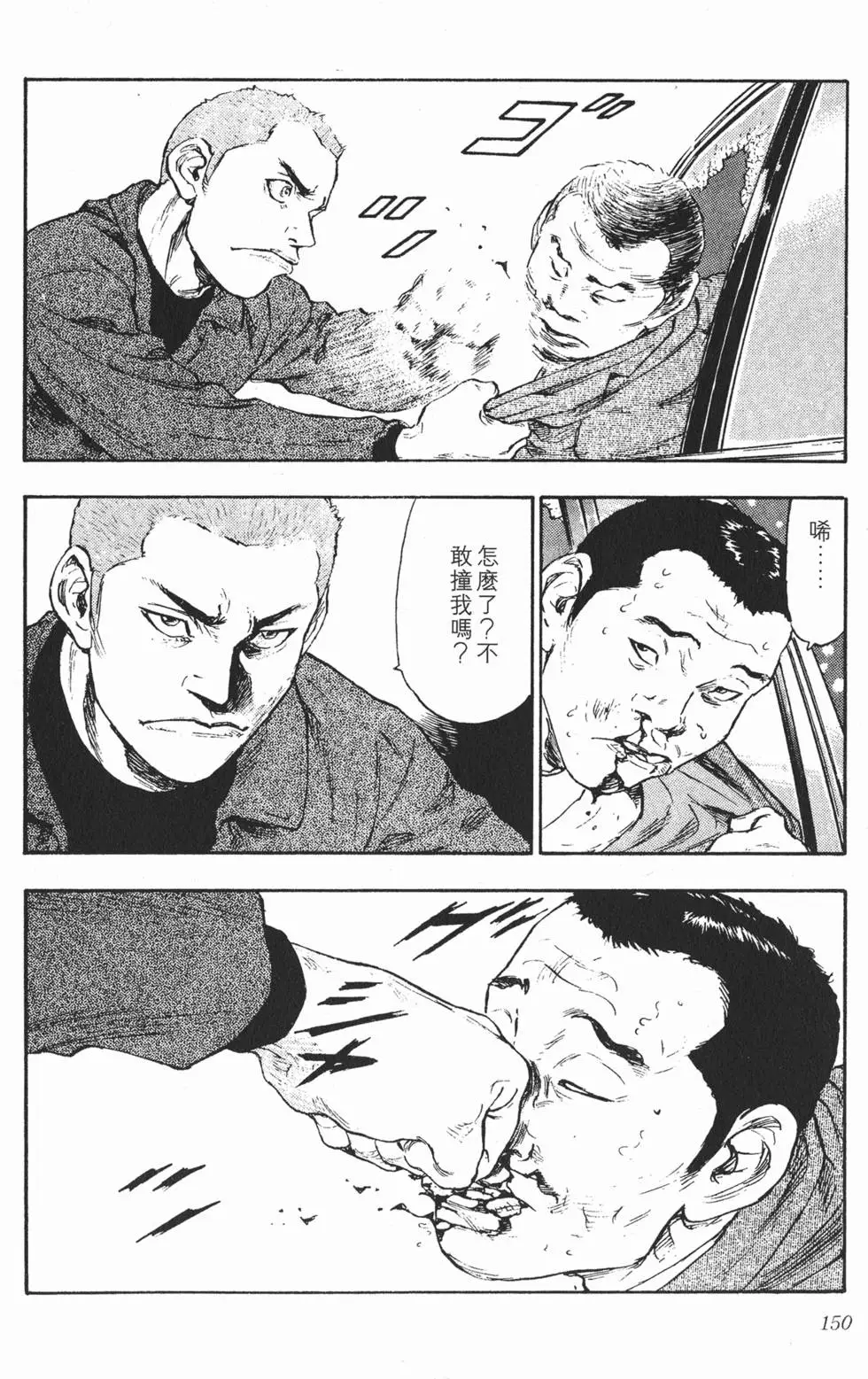 第144页