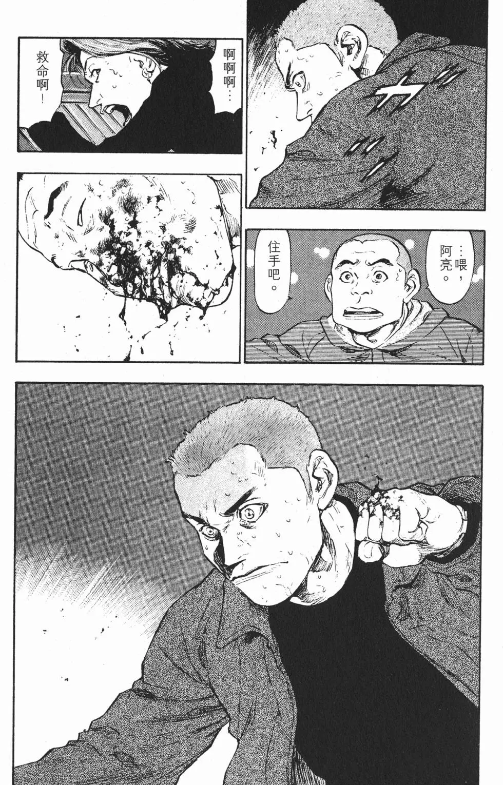 第145页