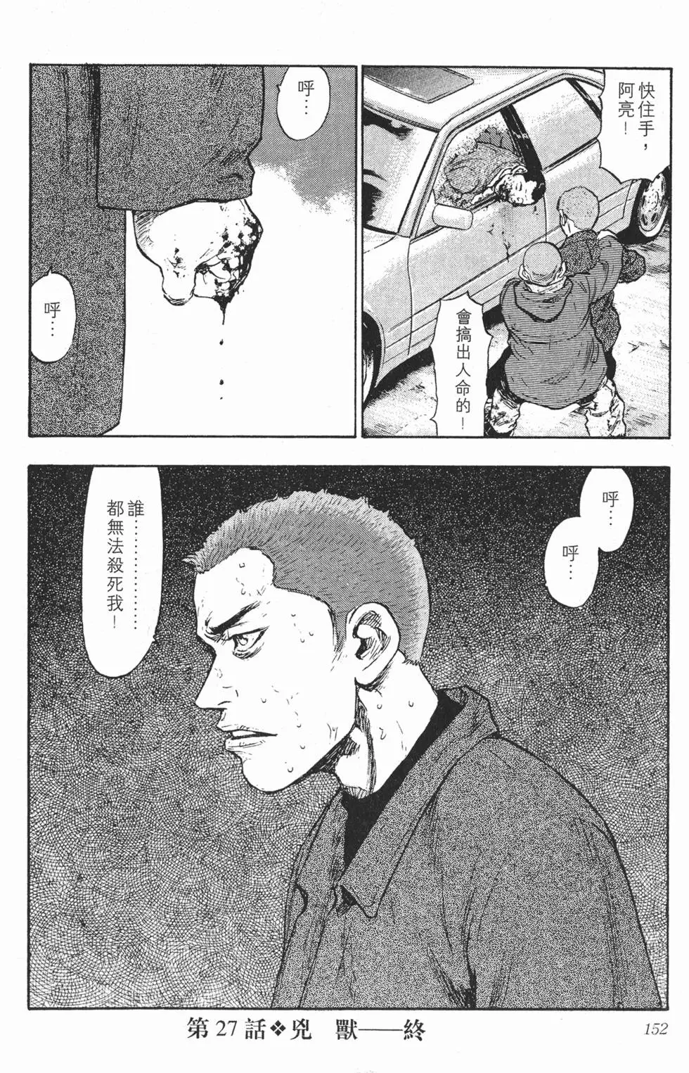 第146页