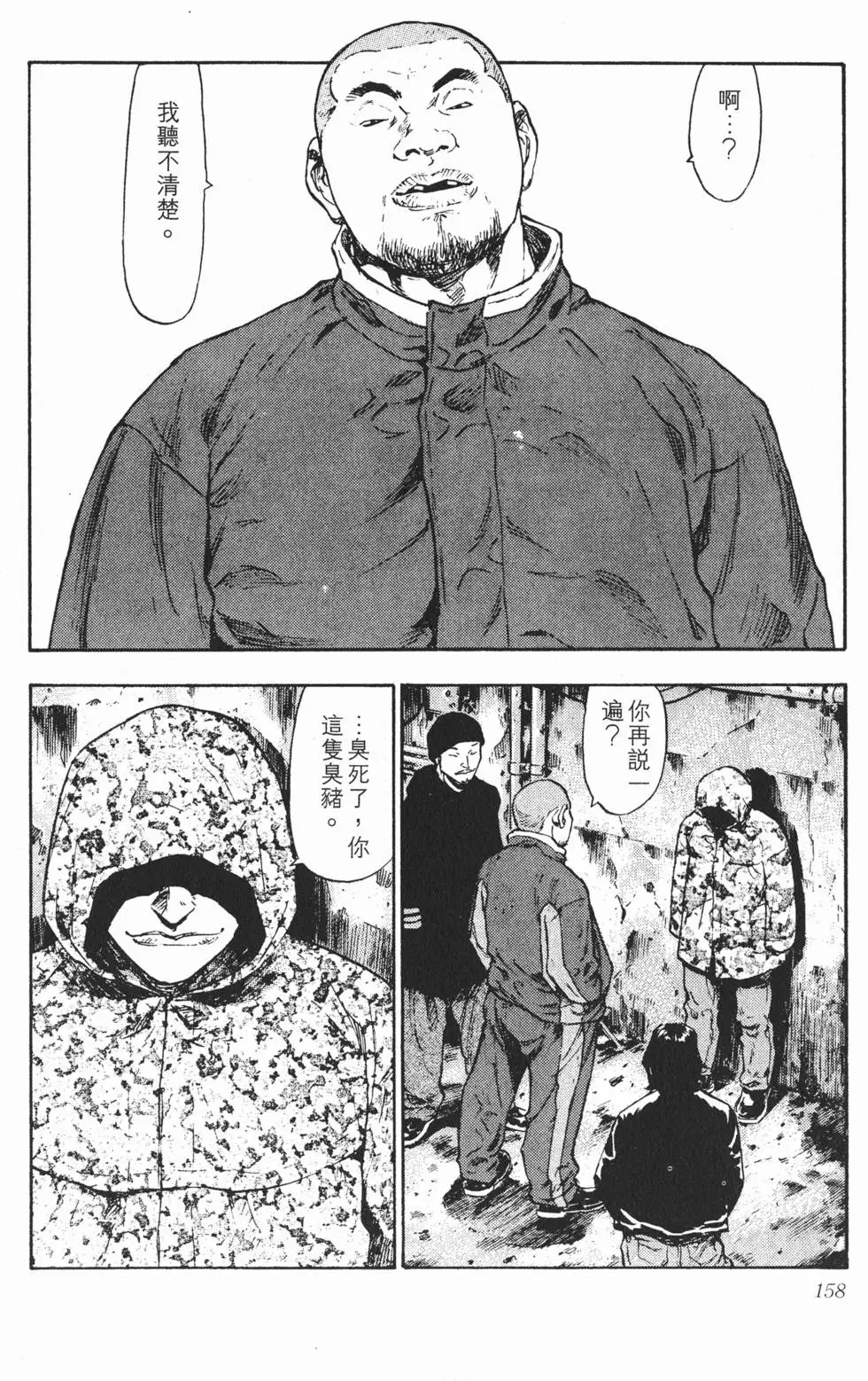 第152页