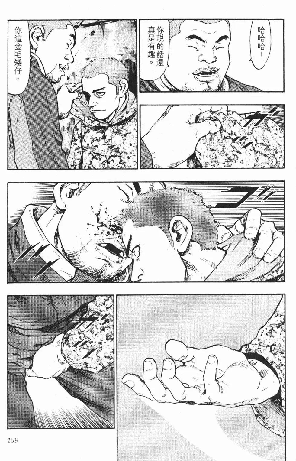 第153页