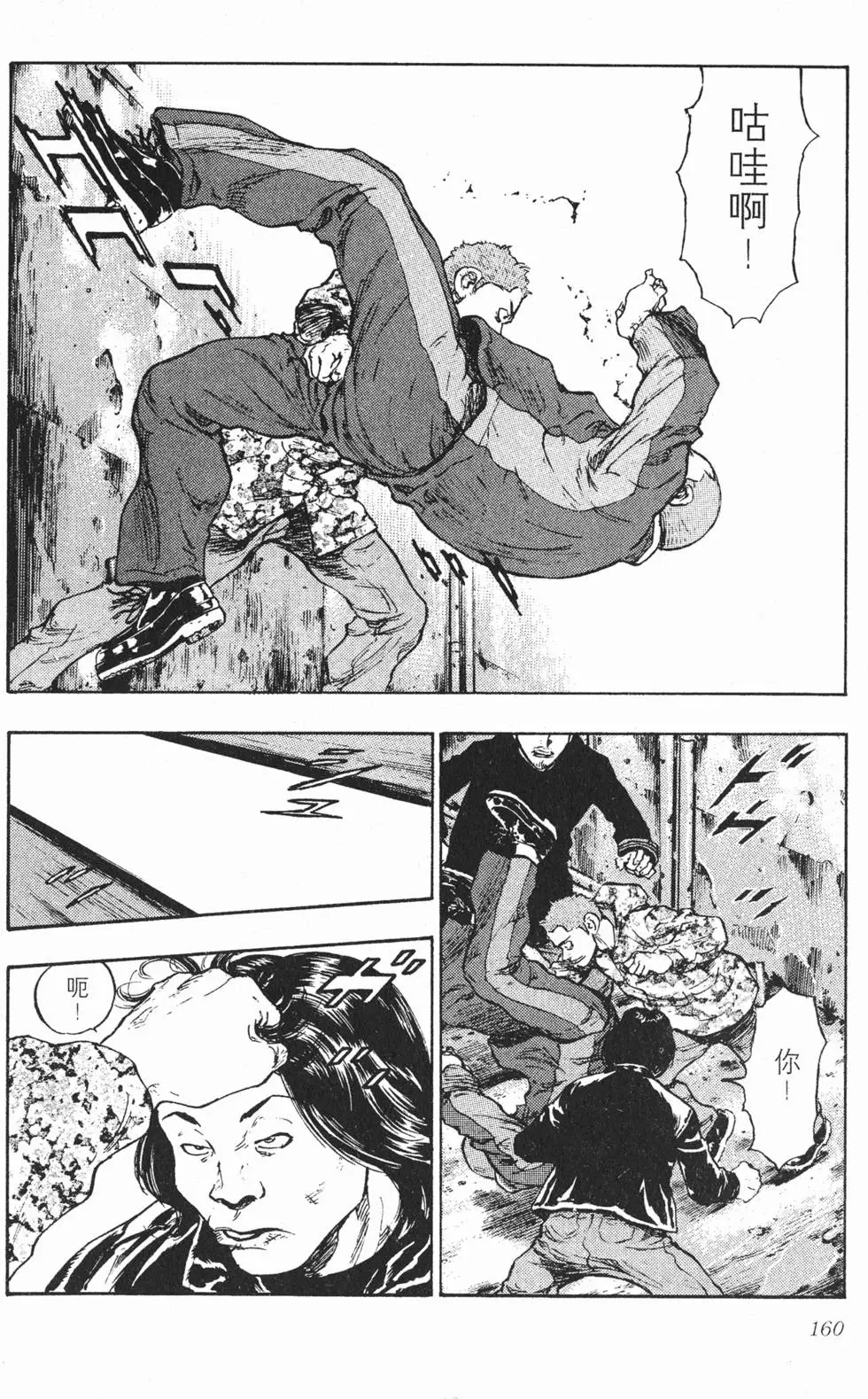 第154页