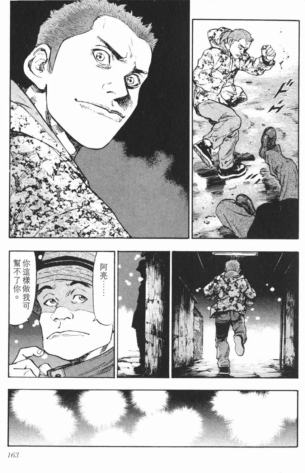 第157页