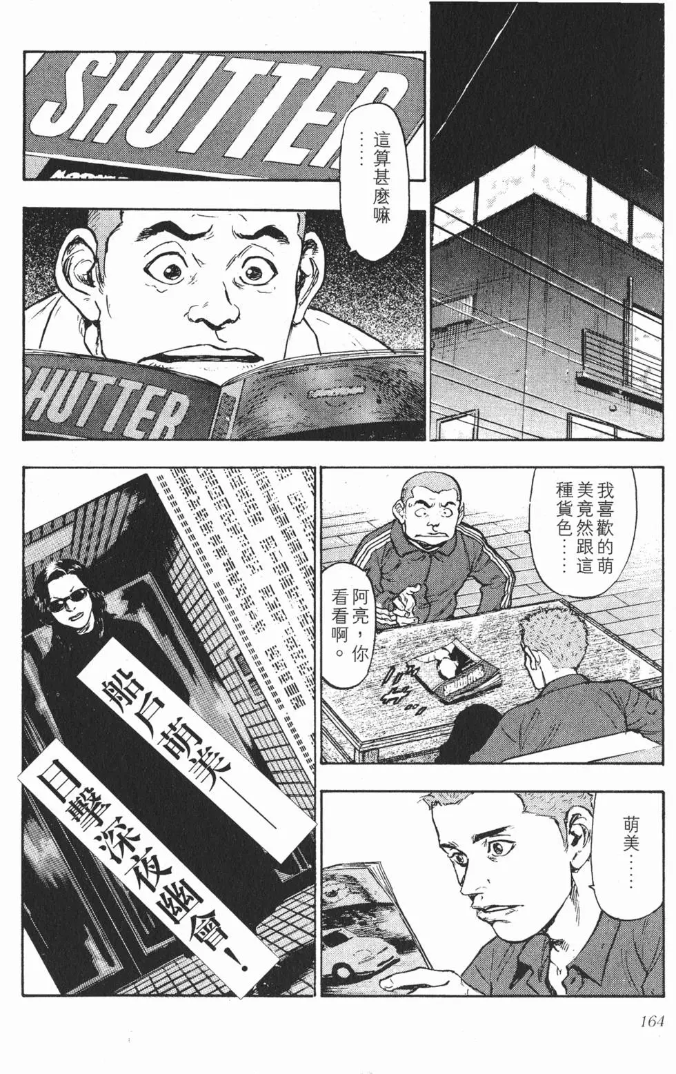 第158页