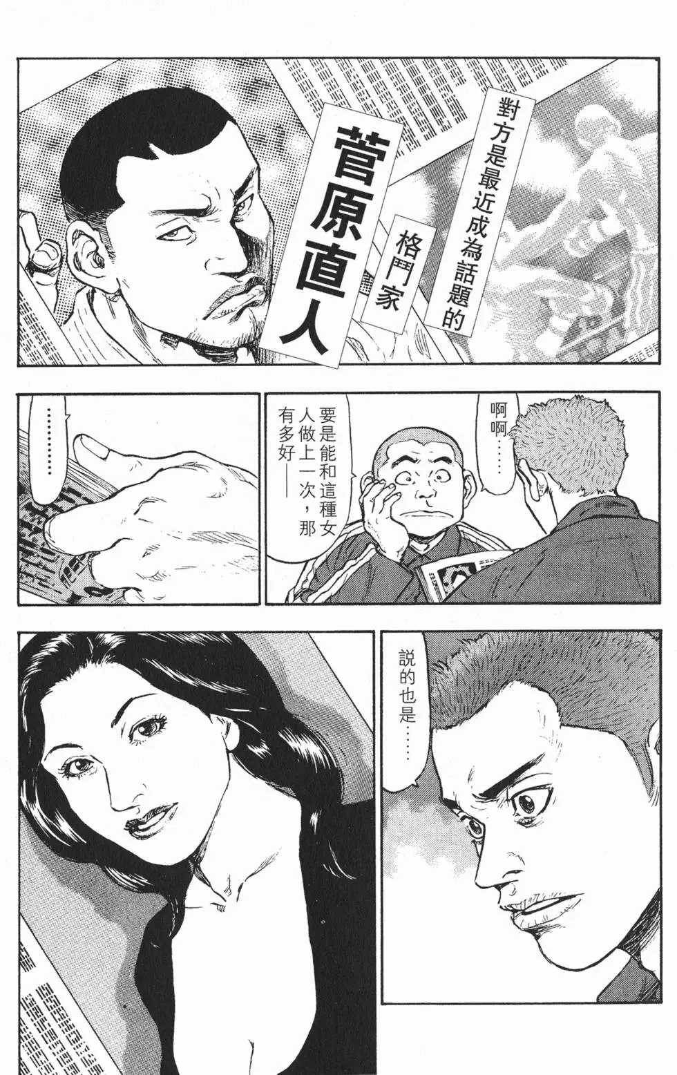 第159页