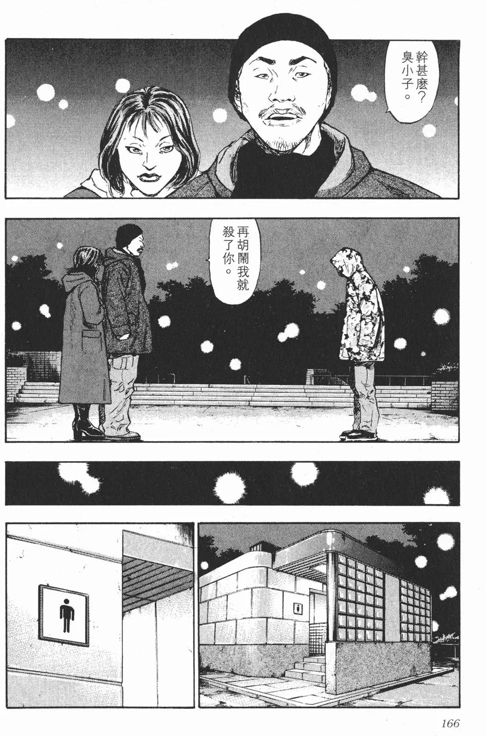 第160页