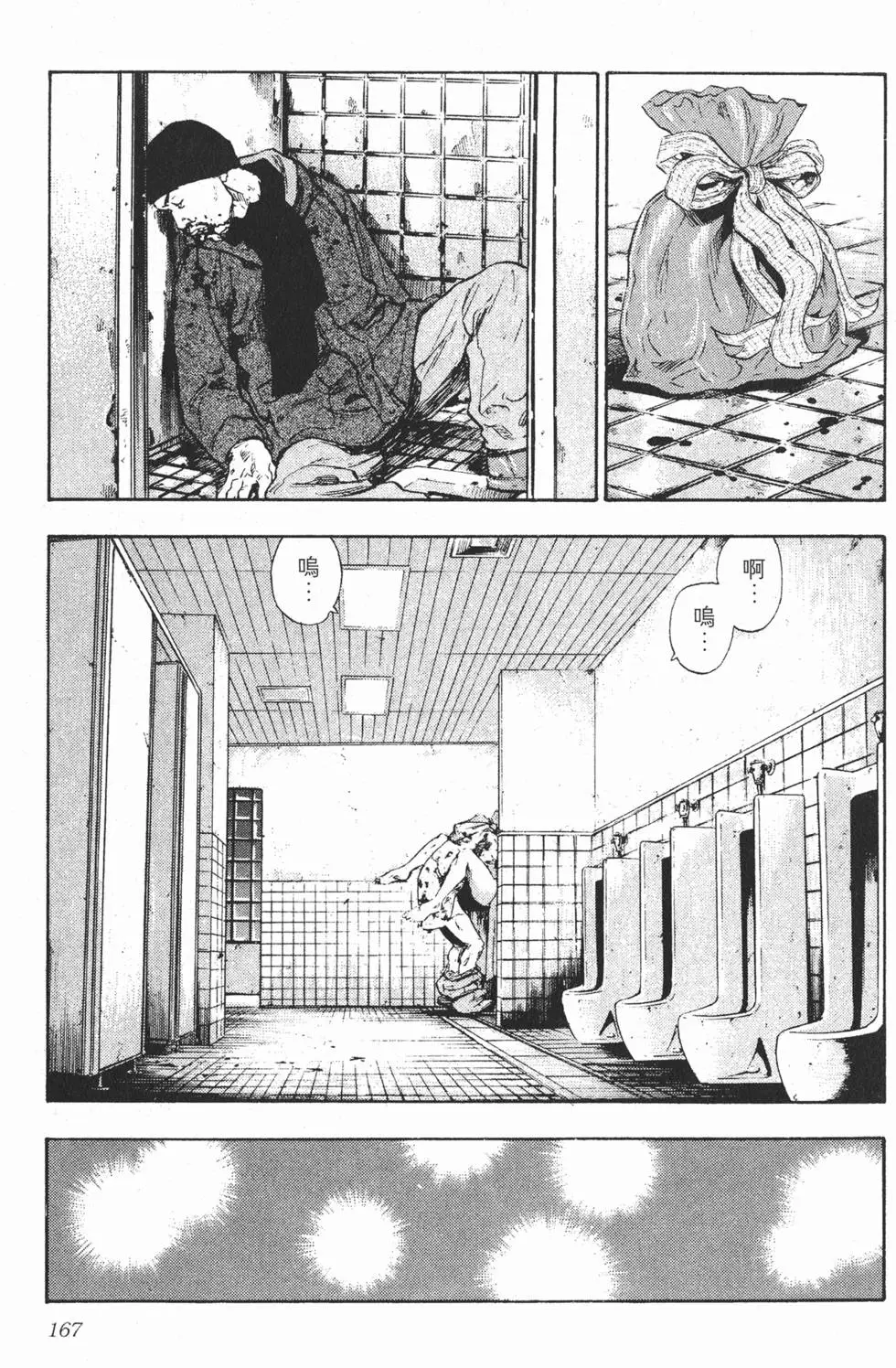 第161页
