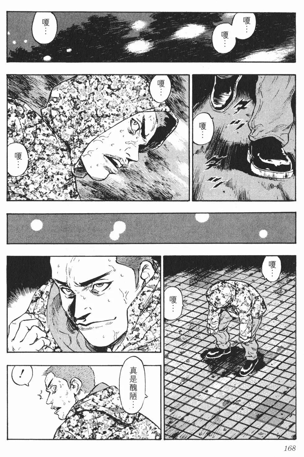 第162页