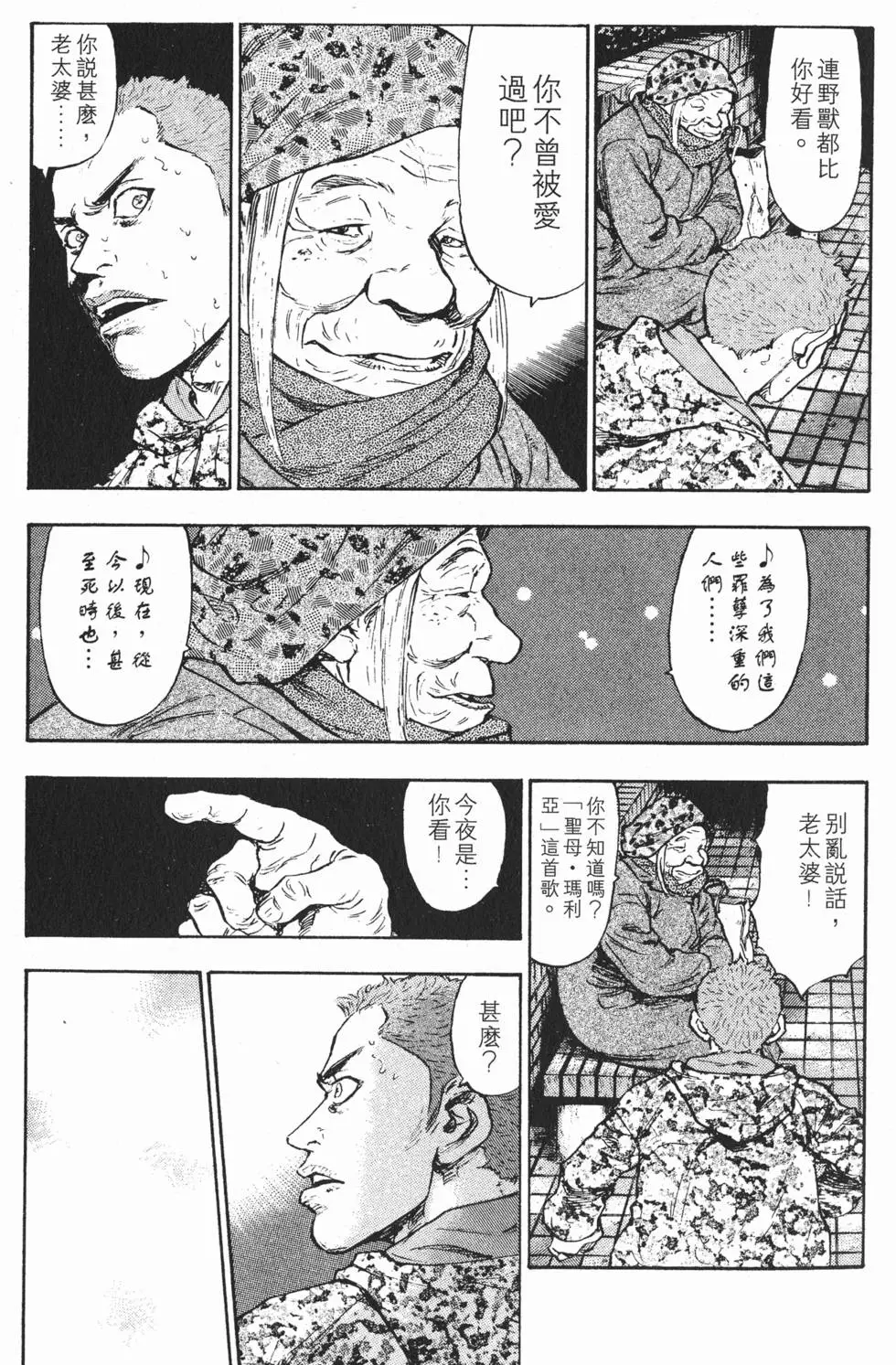 第163页