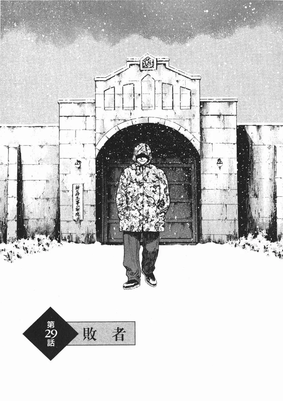 第167页