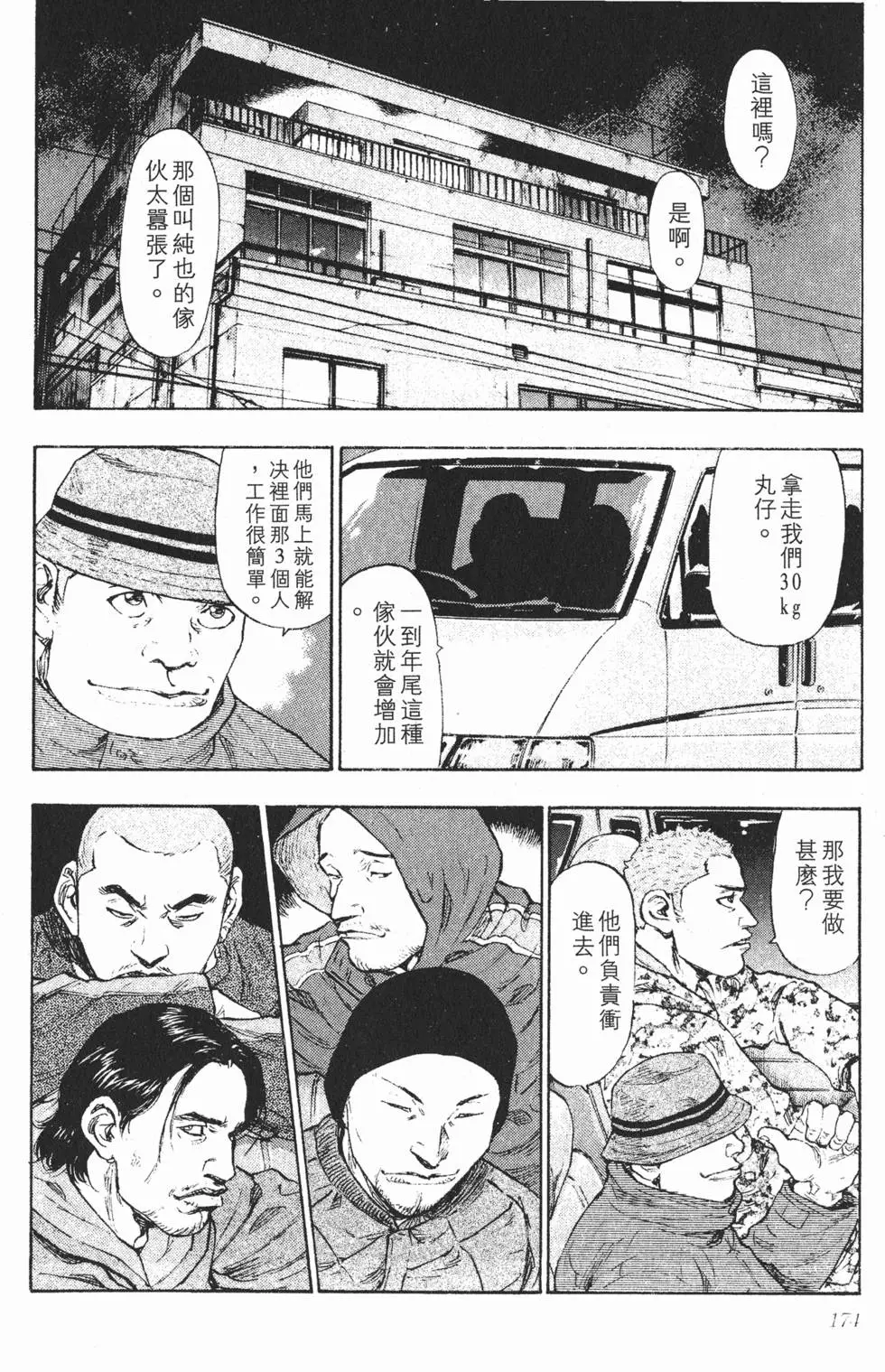 第168页