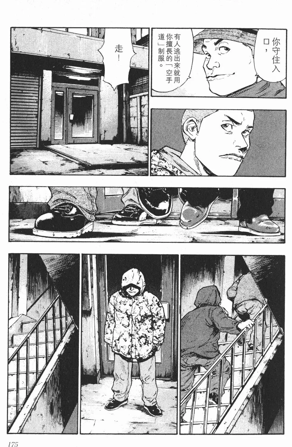 第169页