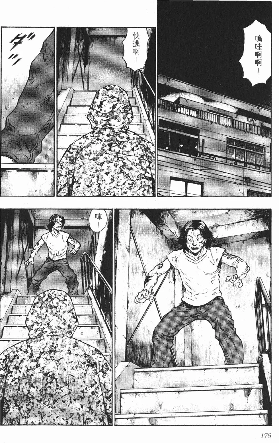 第170页