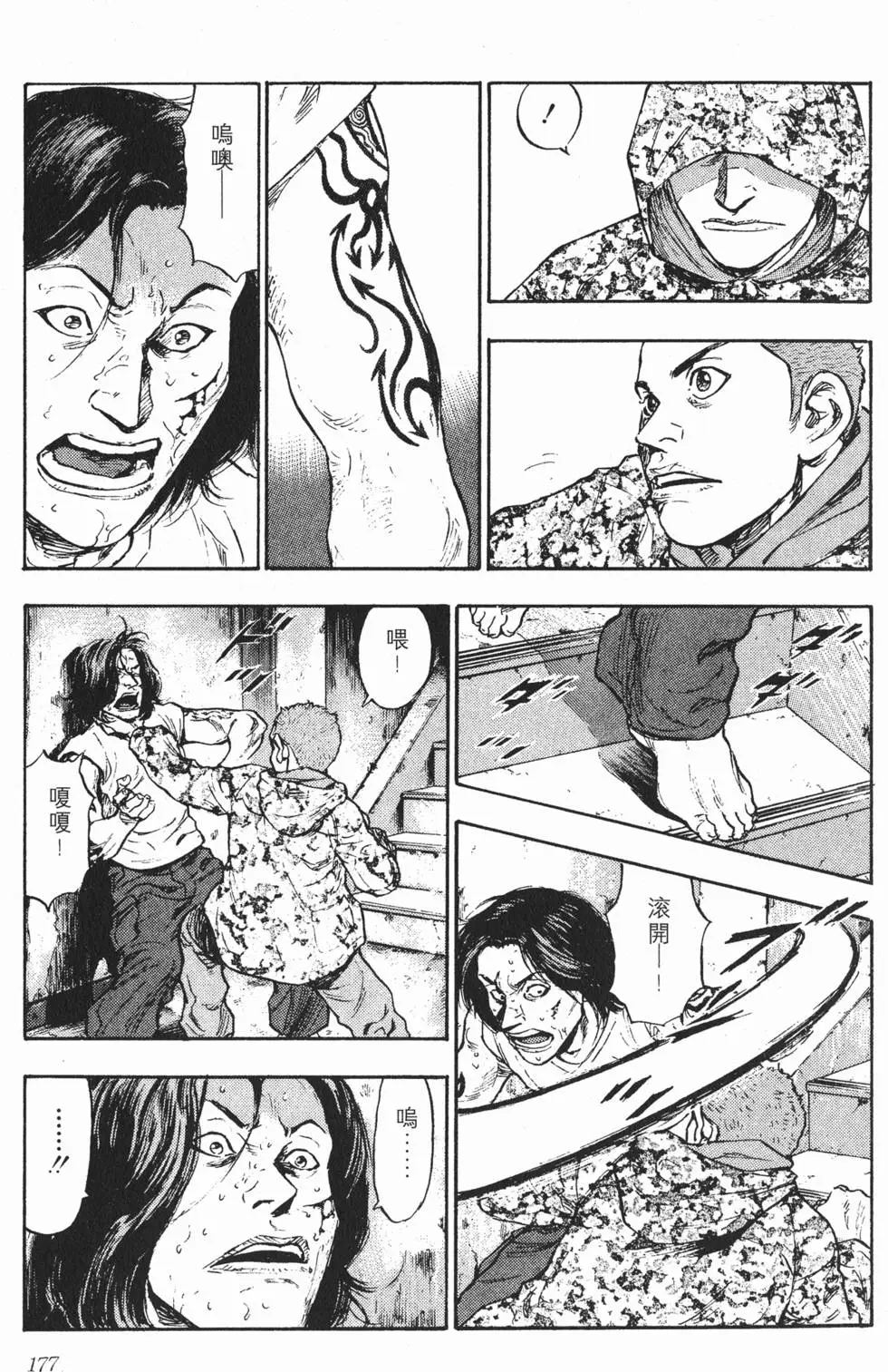 第171页