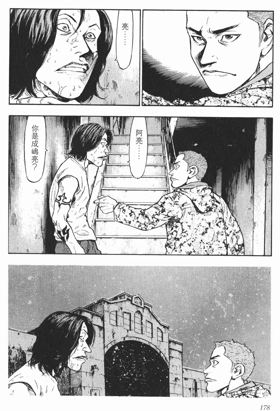 第172页