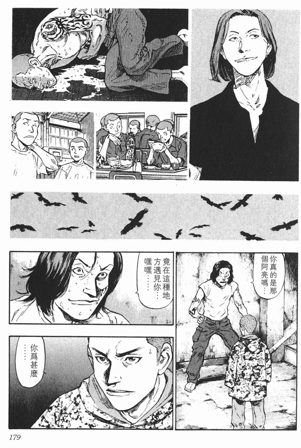 第173页