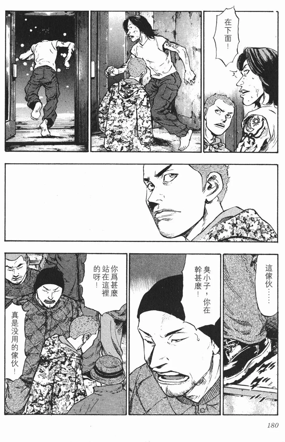 第174页