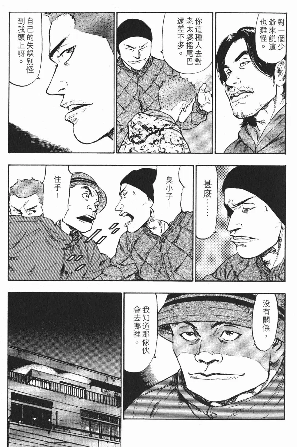 第175页