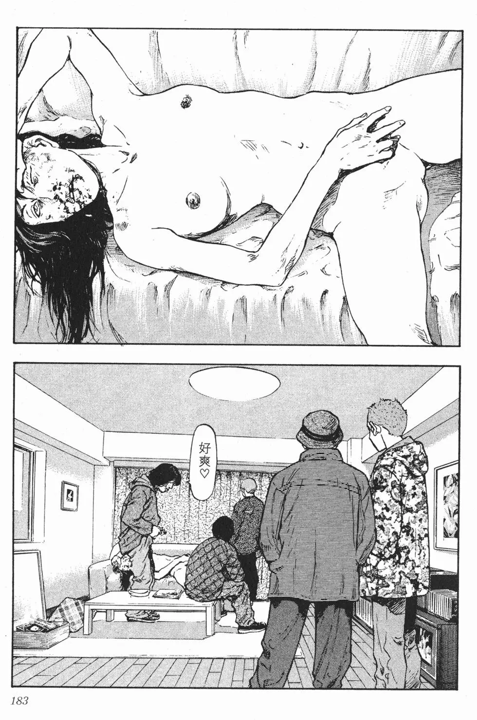第177页