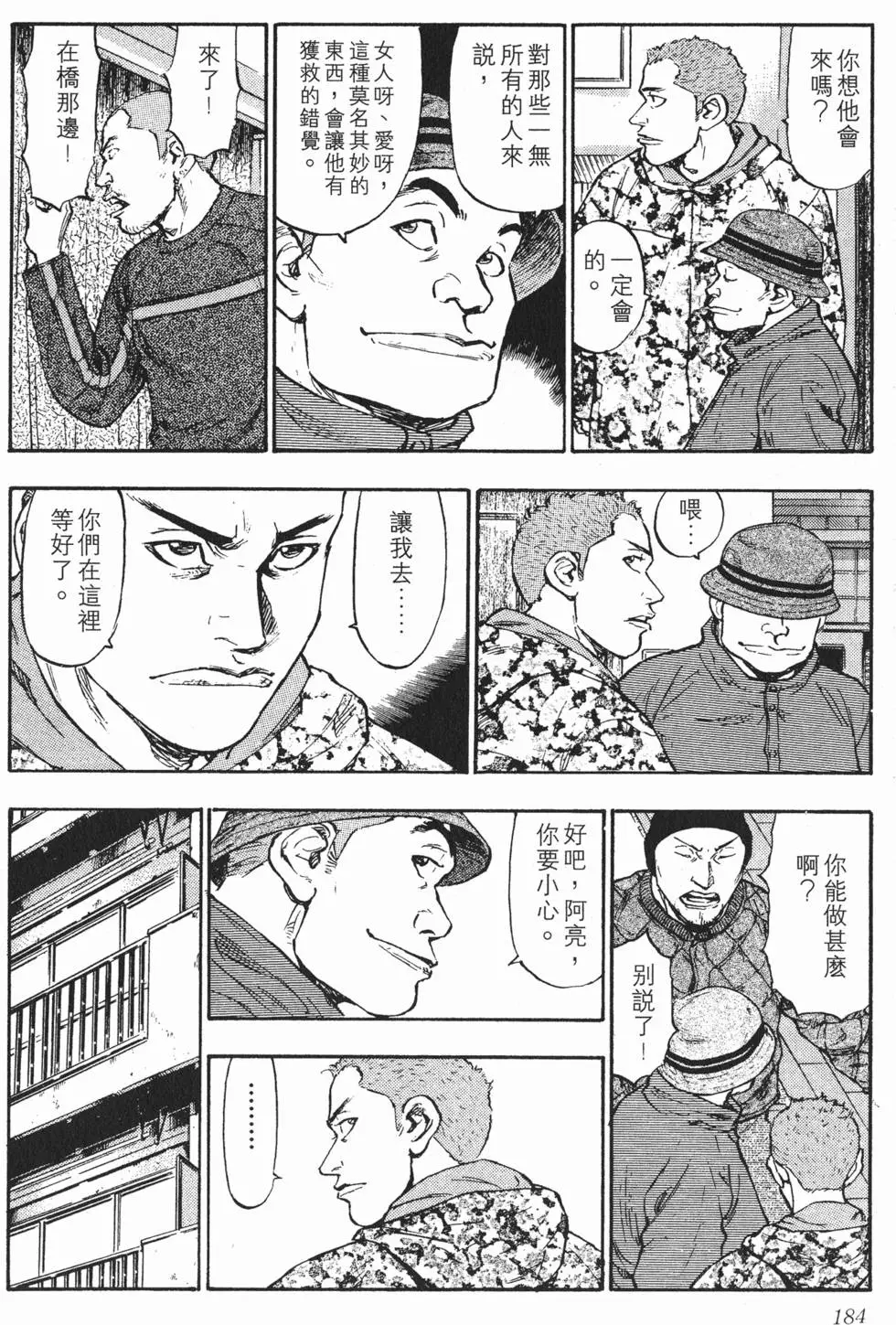 第178页