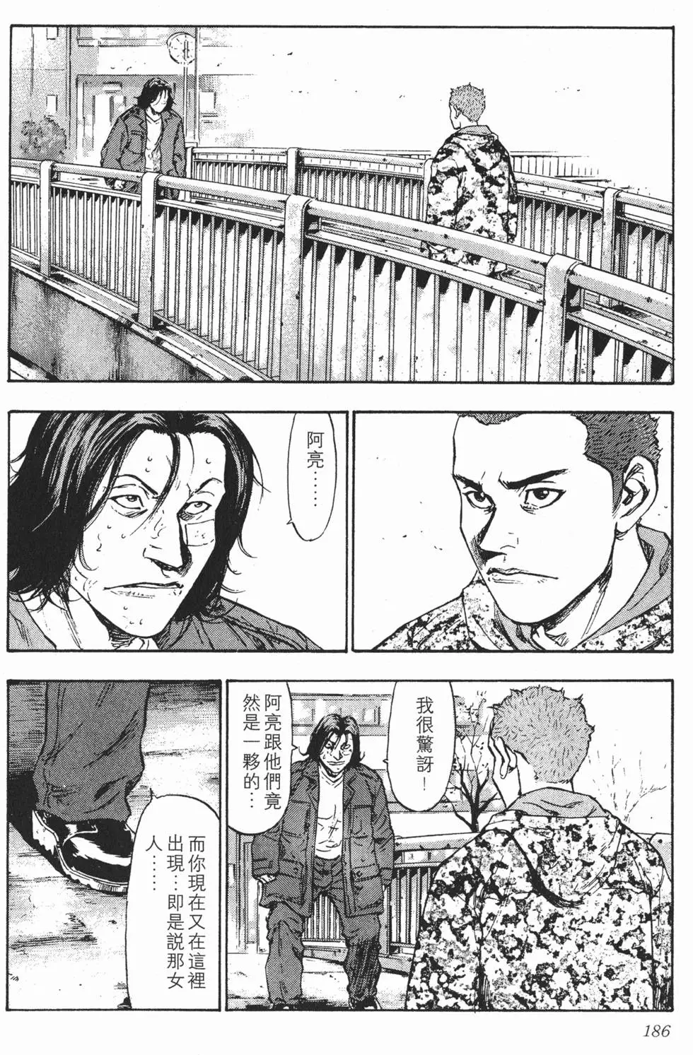 第180页