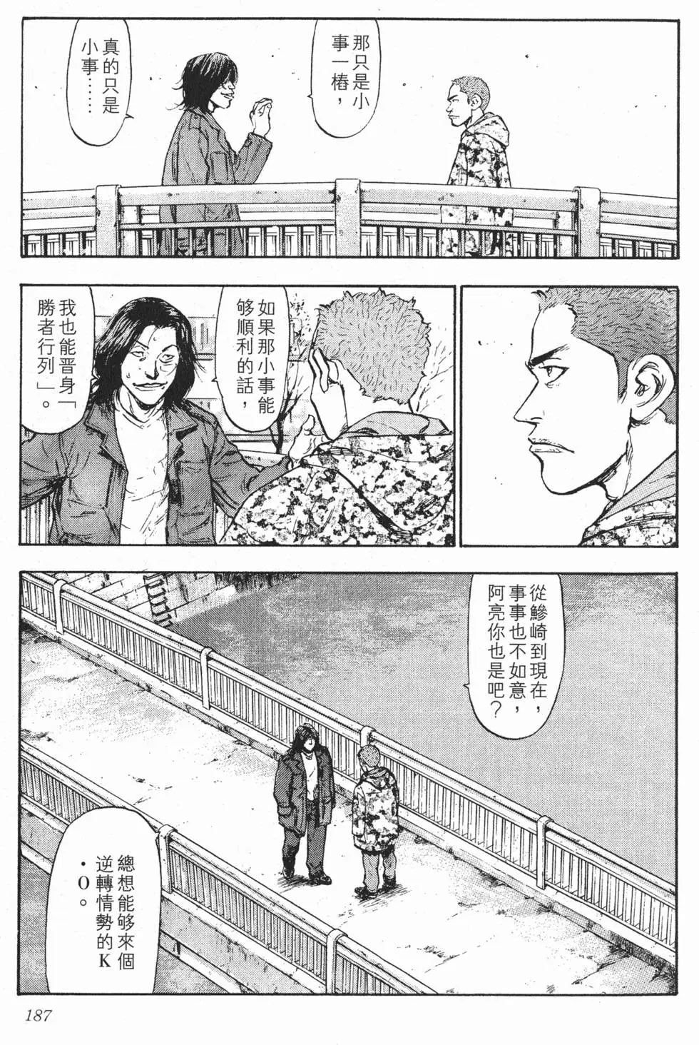 第181页