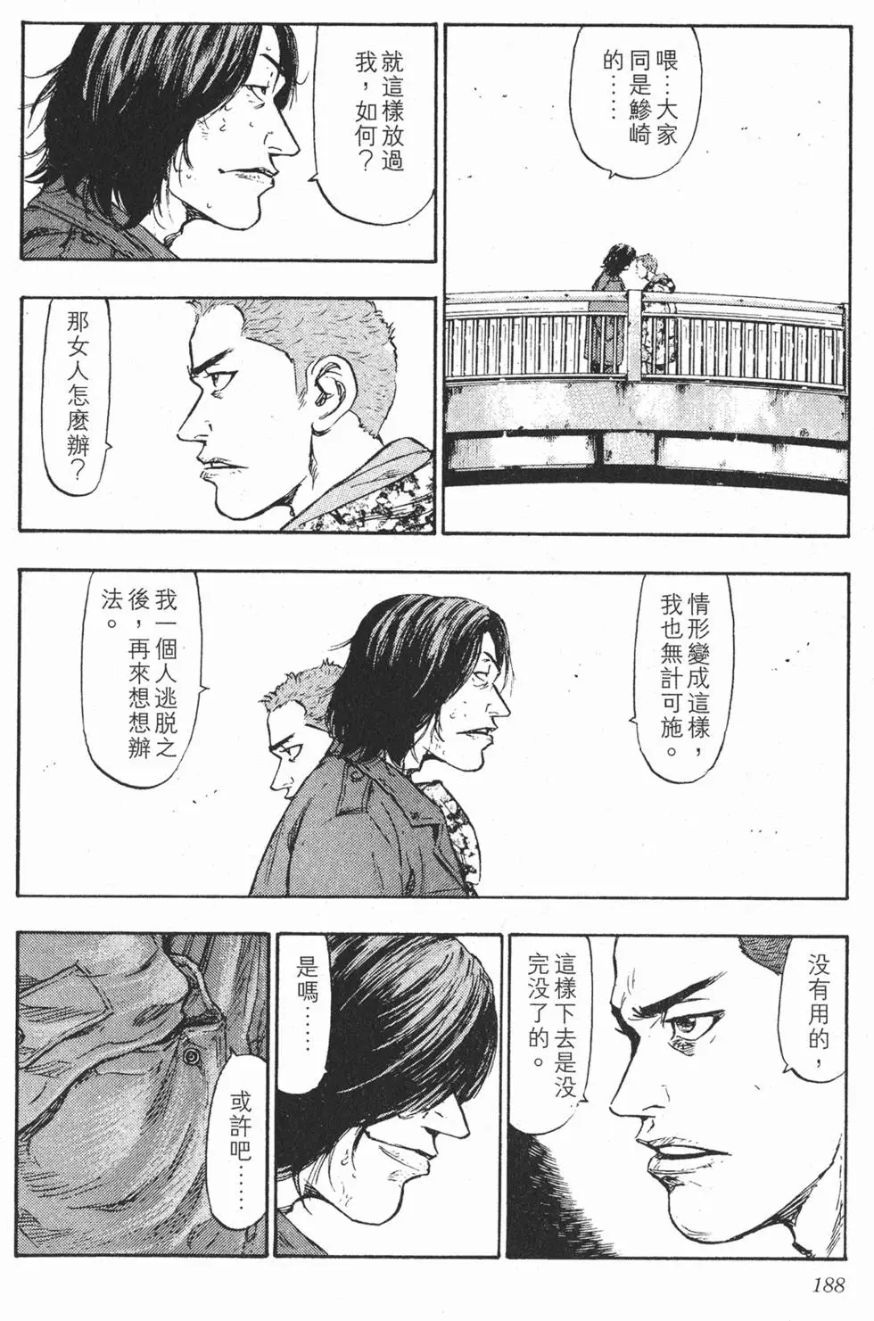 第182页