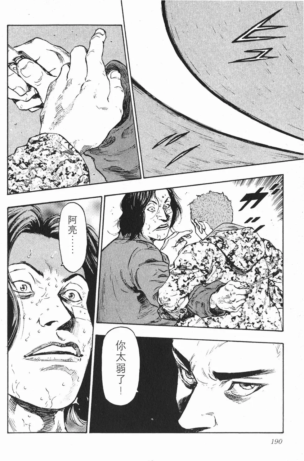 第184页