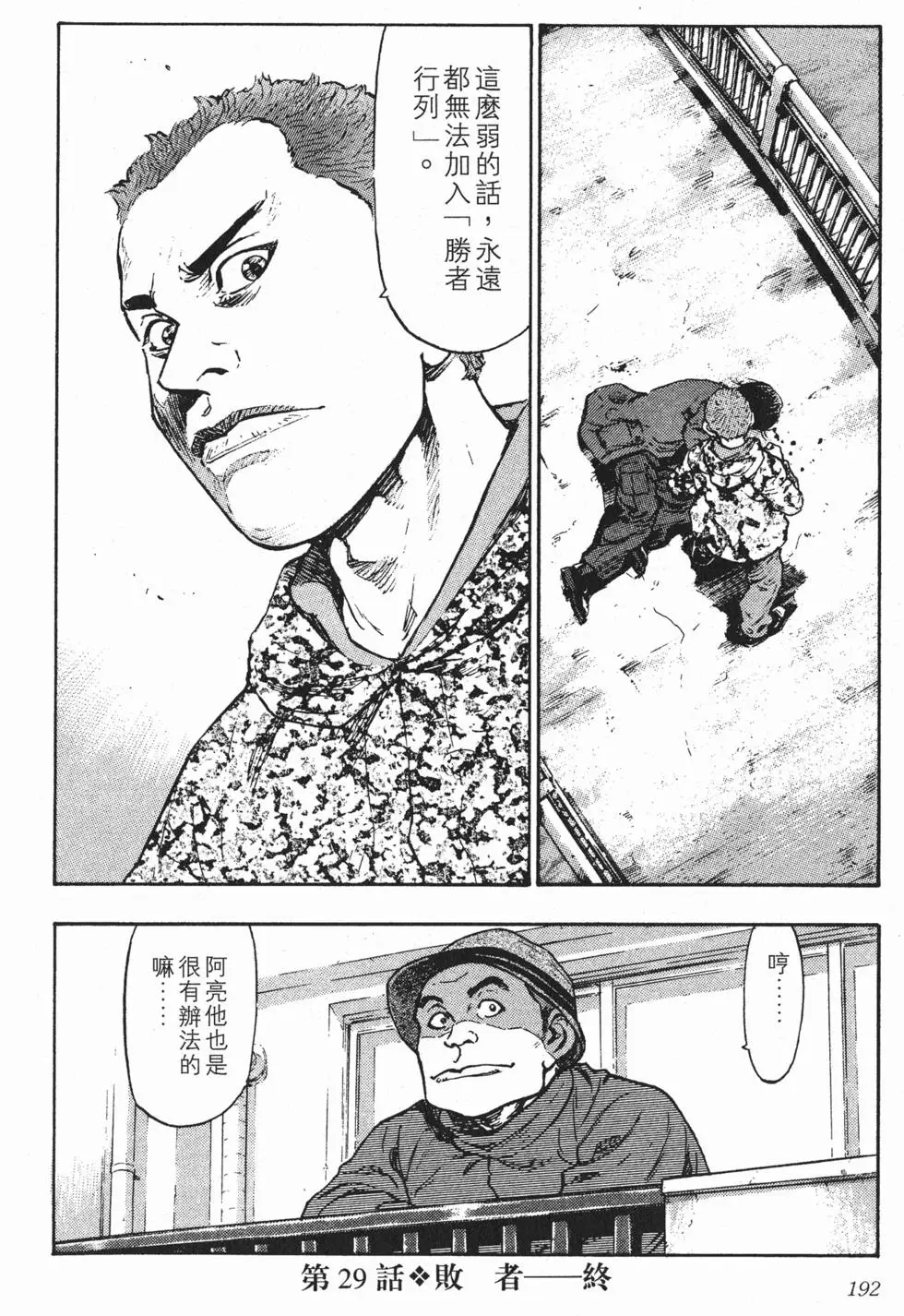 第186页