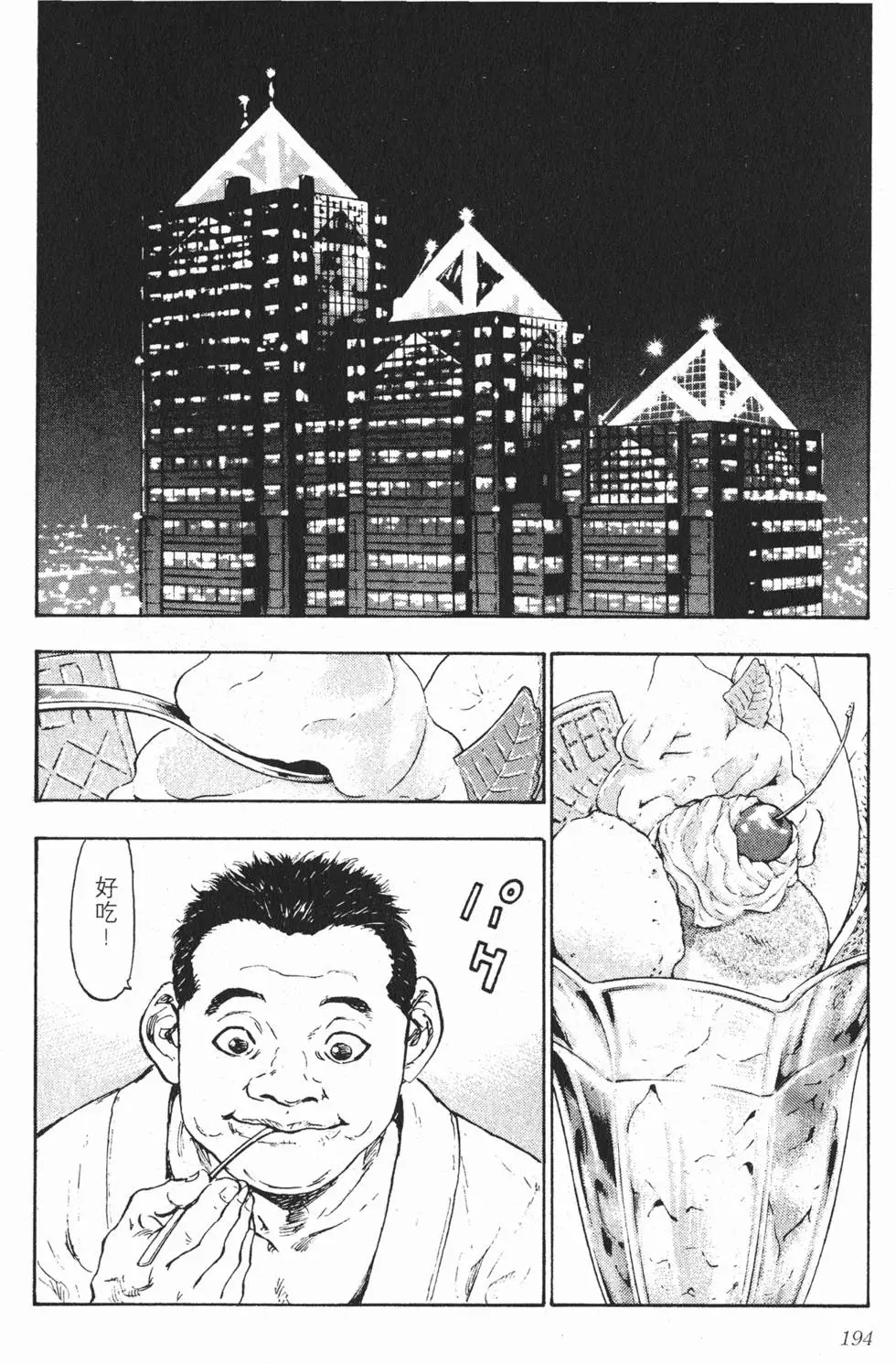 第188页