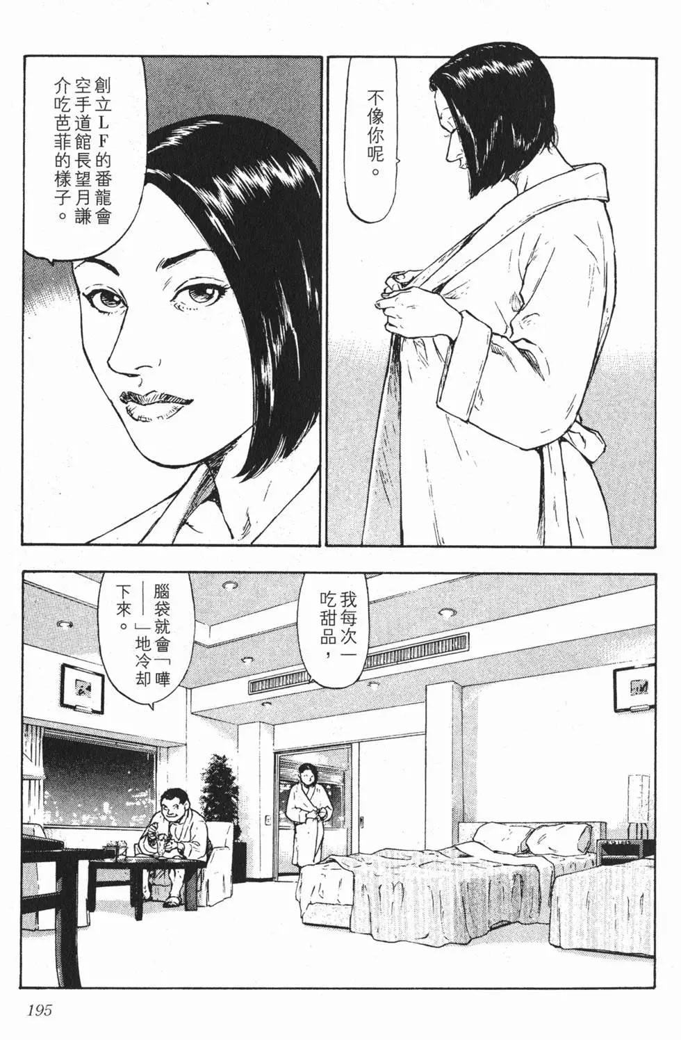 第189页
