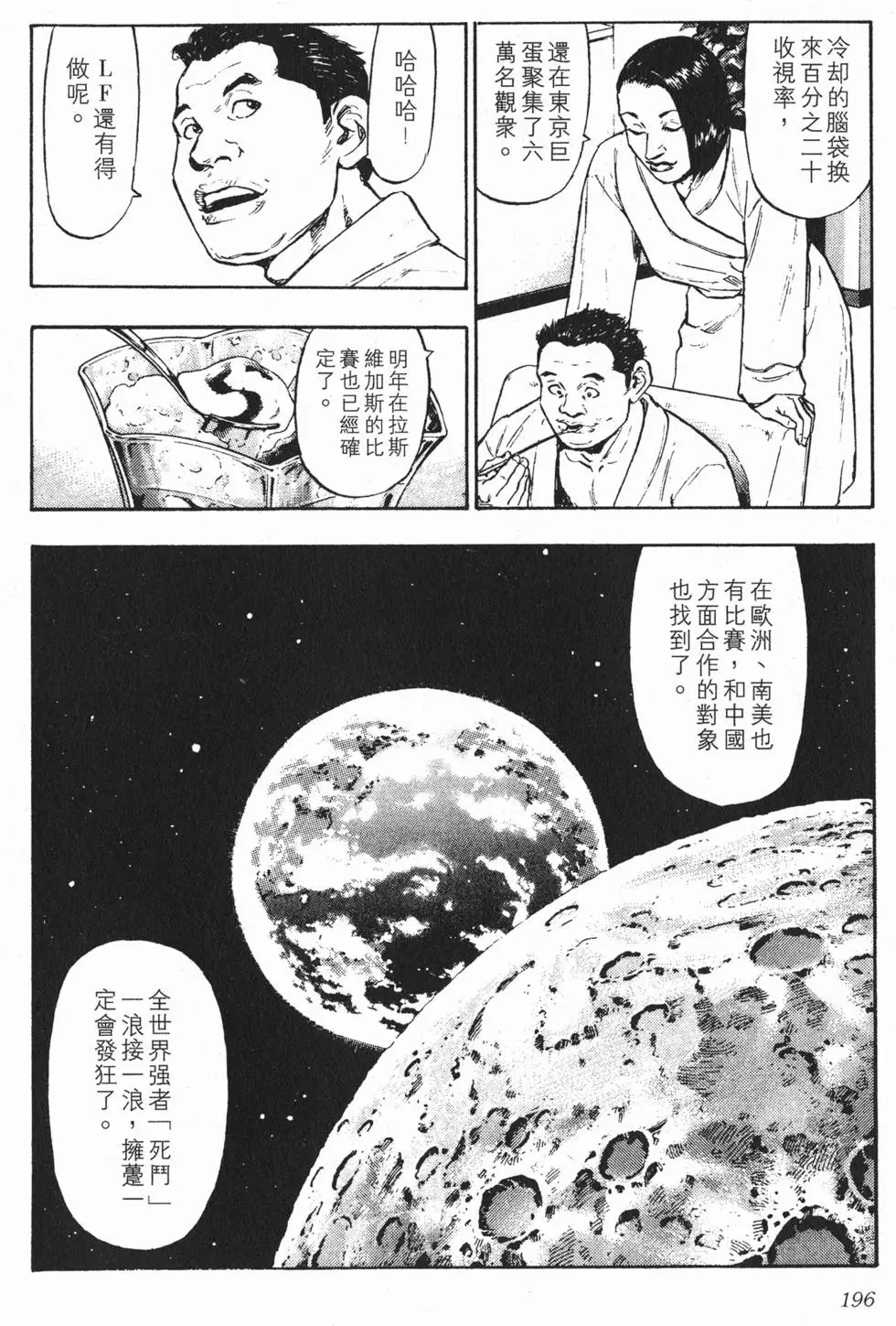 第190页