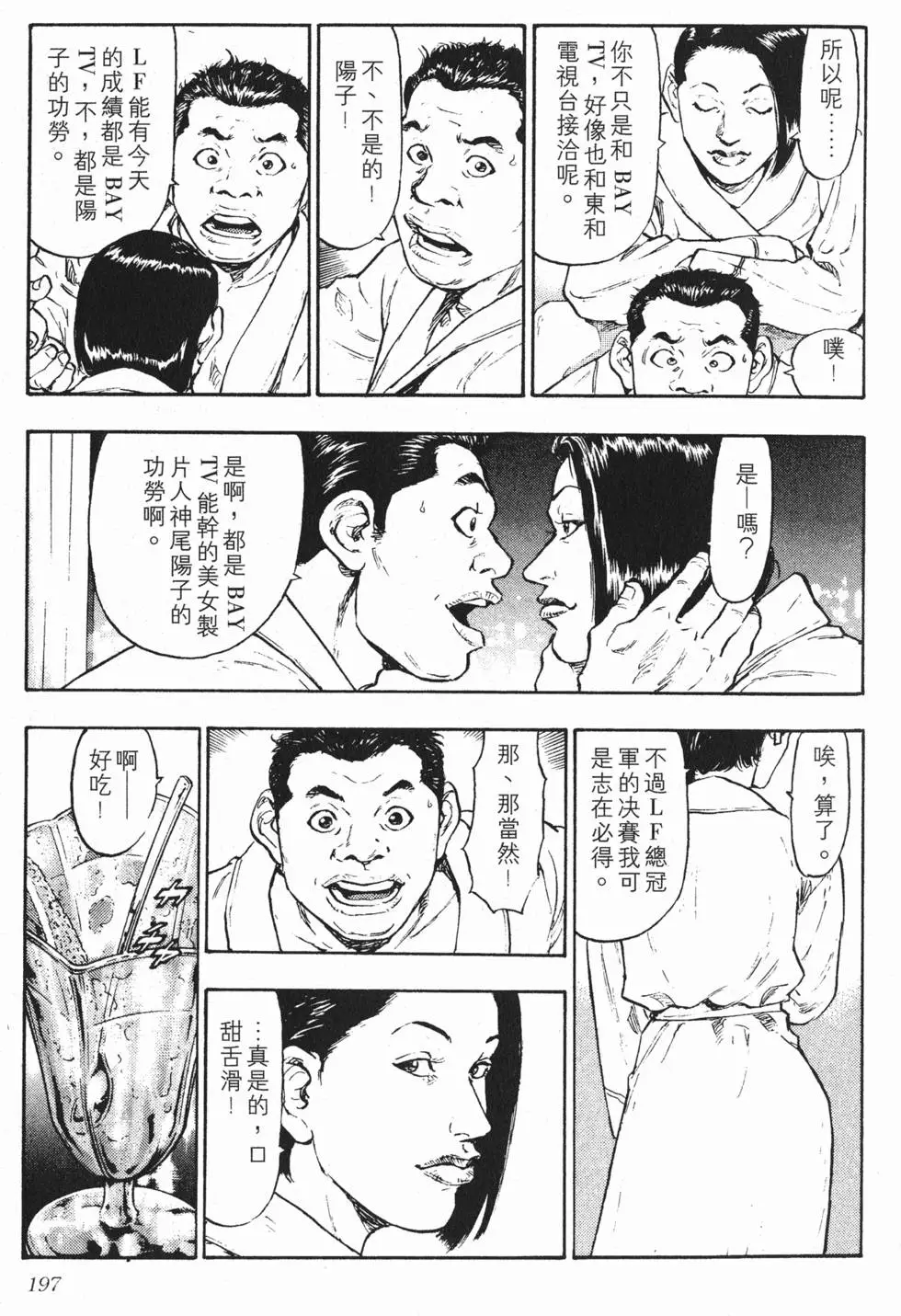 第191页