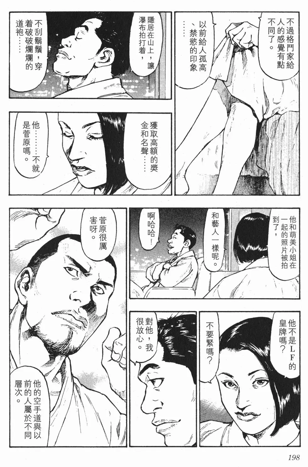 第192页