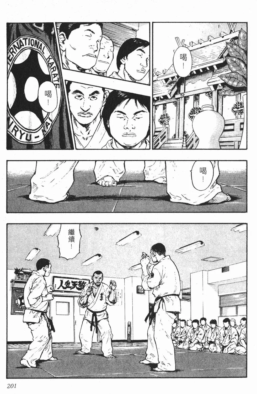 第195页