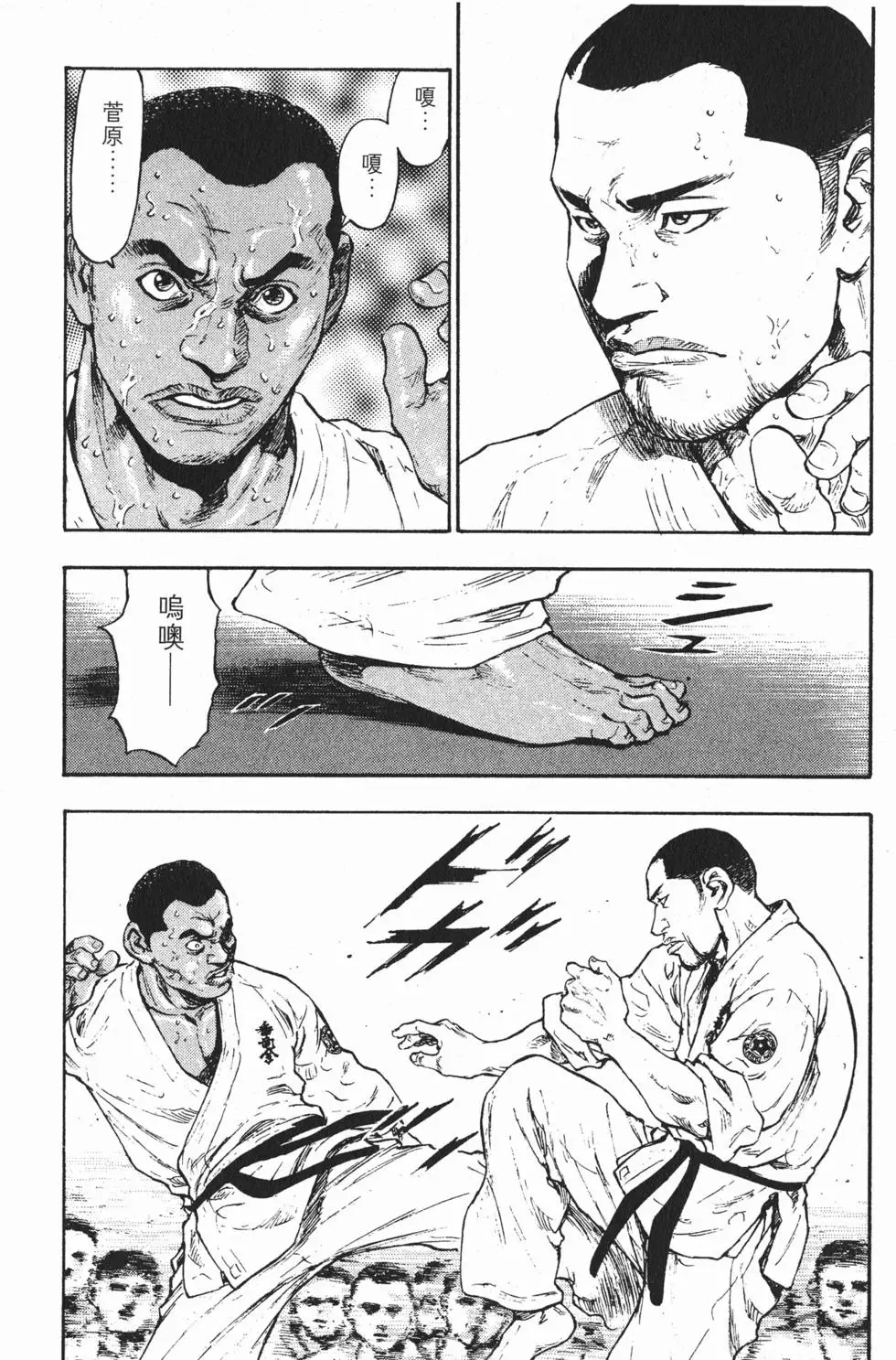 第196页