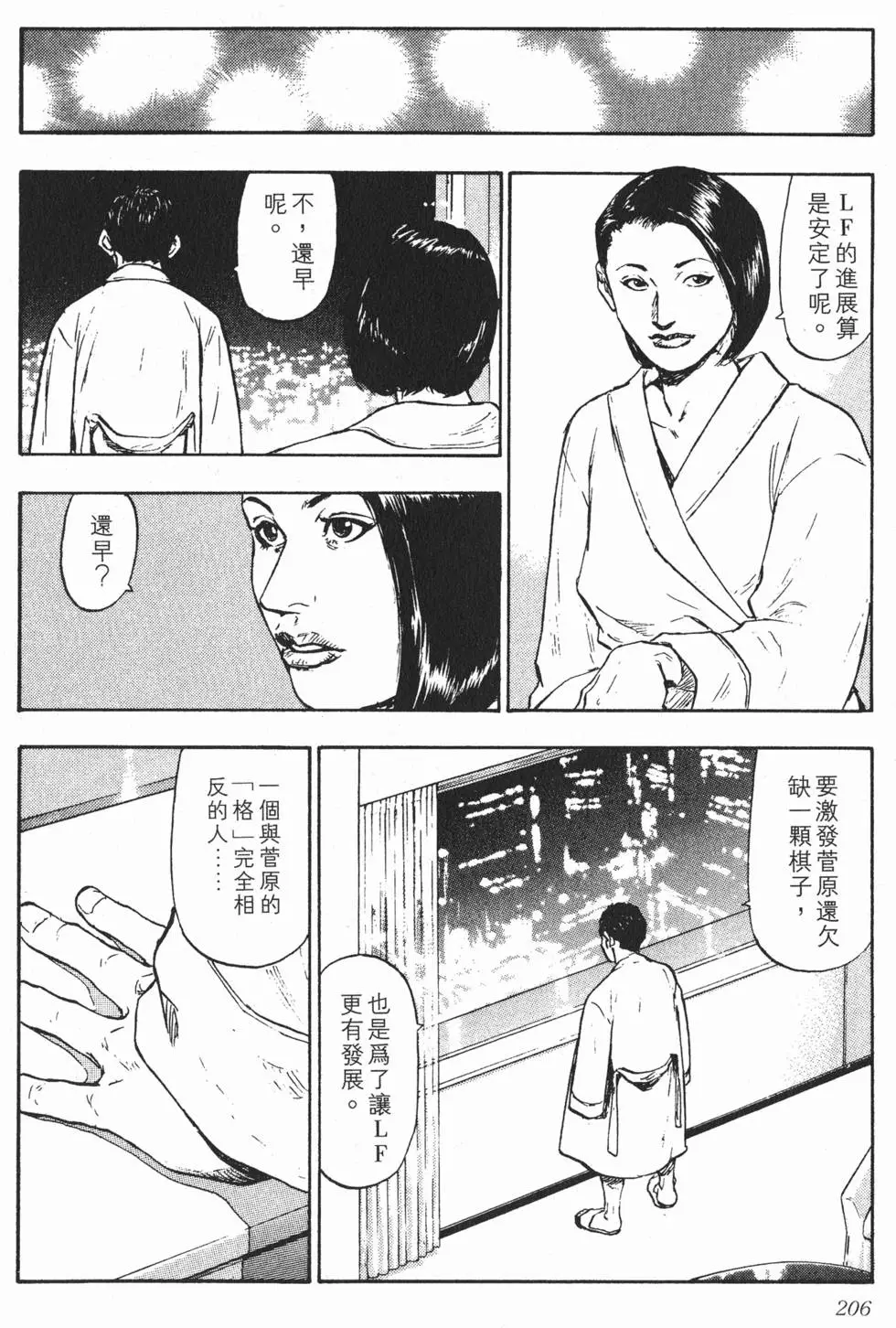 第200页