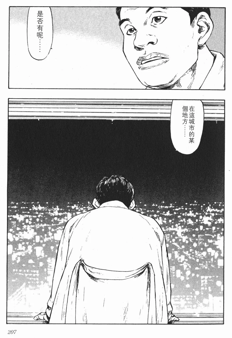 第201页