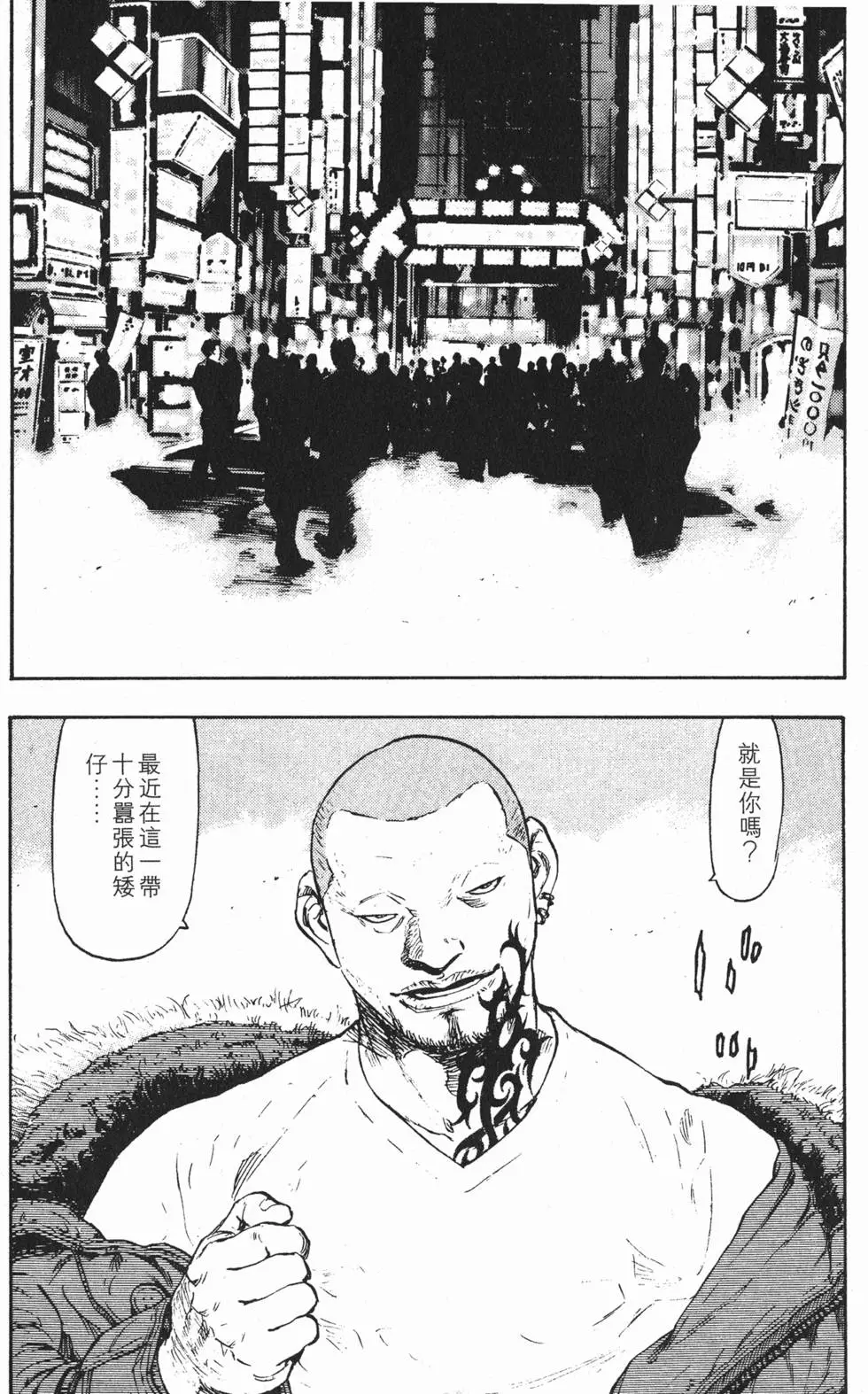 第202页
