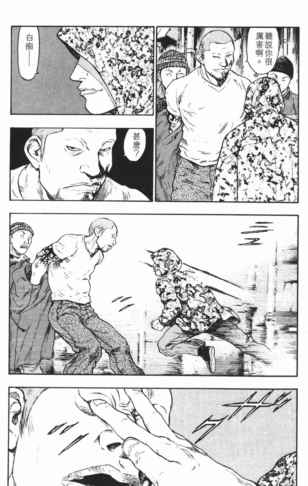第203页