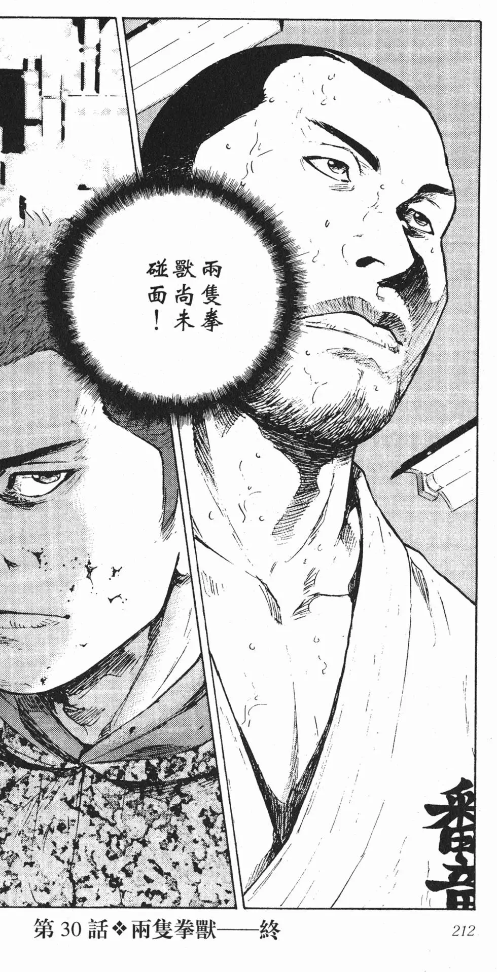 第206页