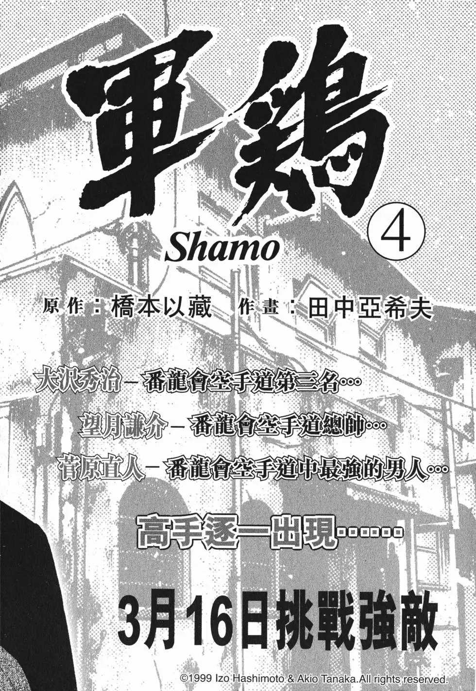 第208页