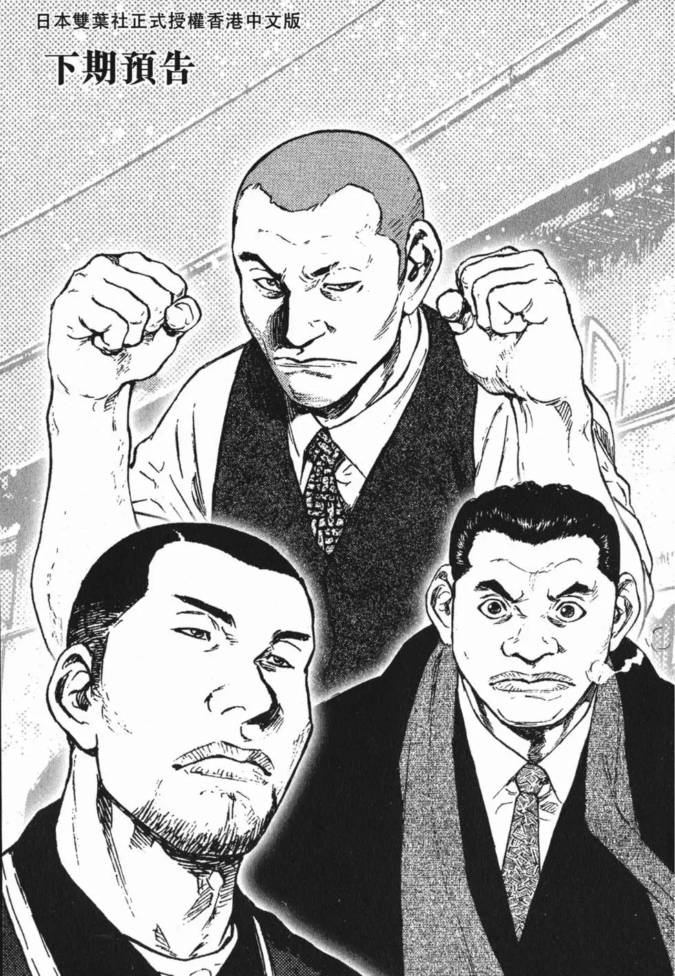 第209页