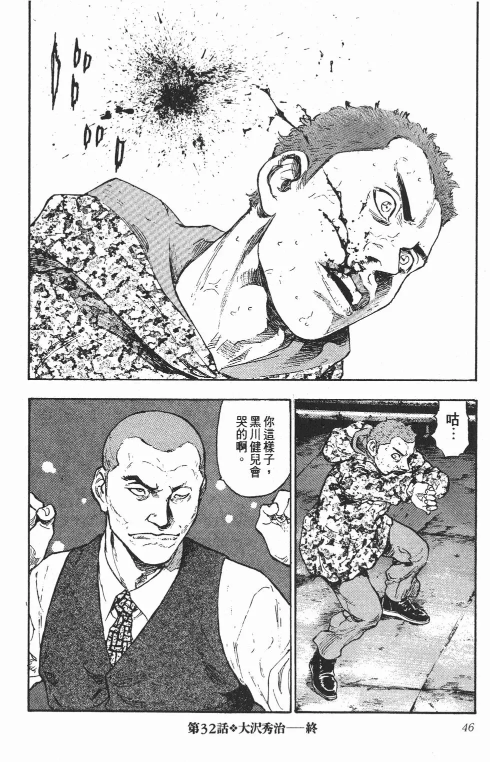 第40页
