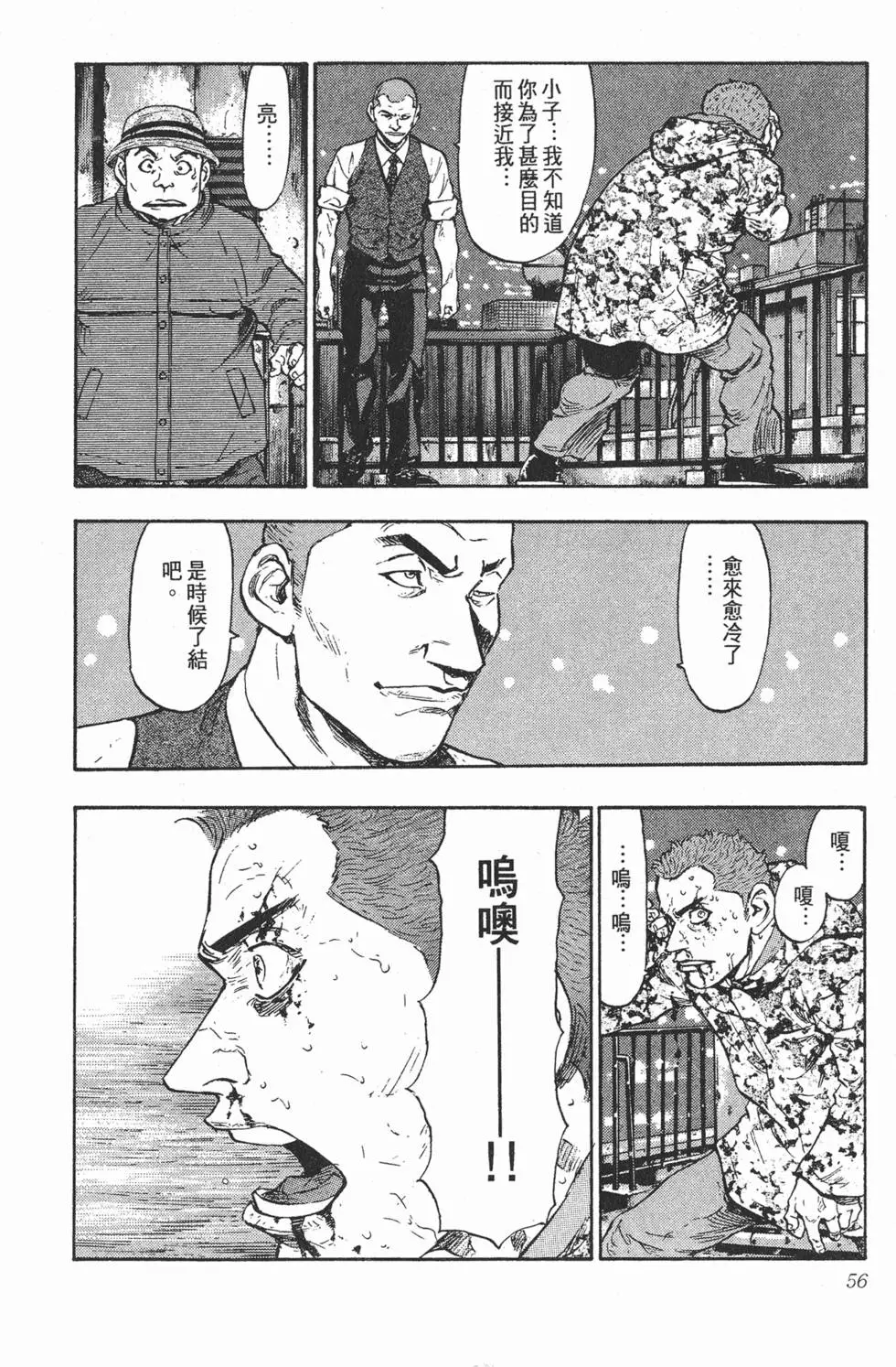 第50页