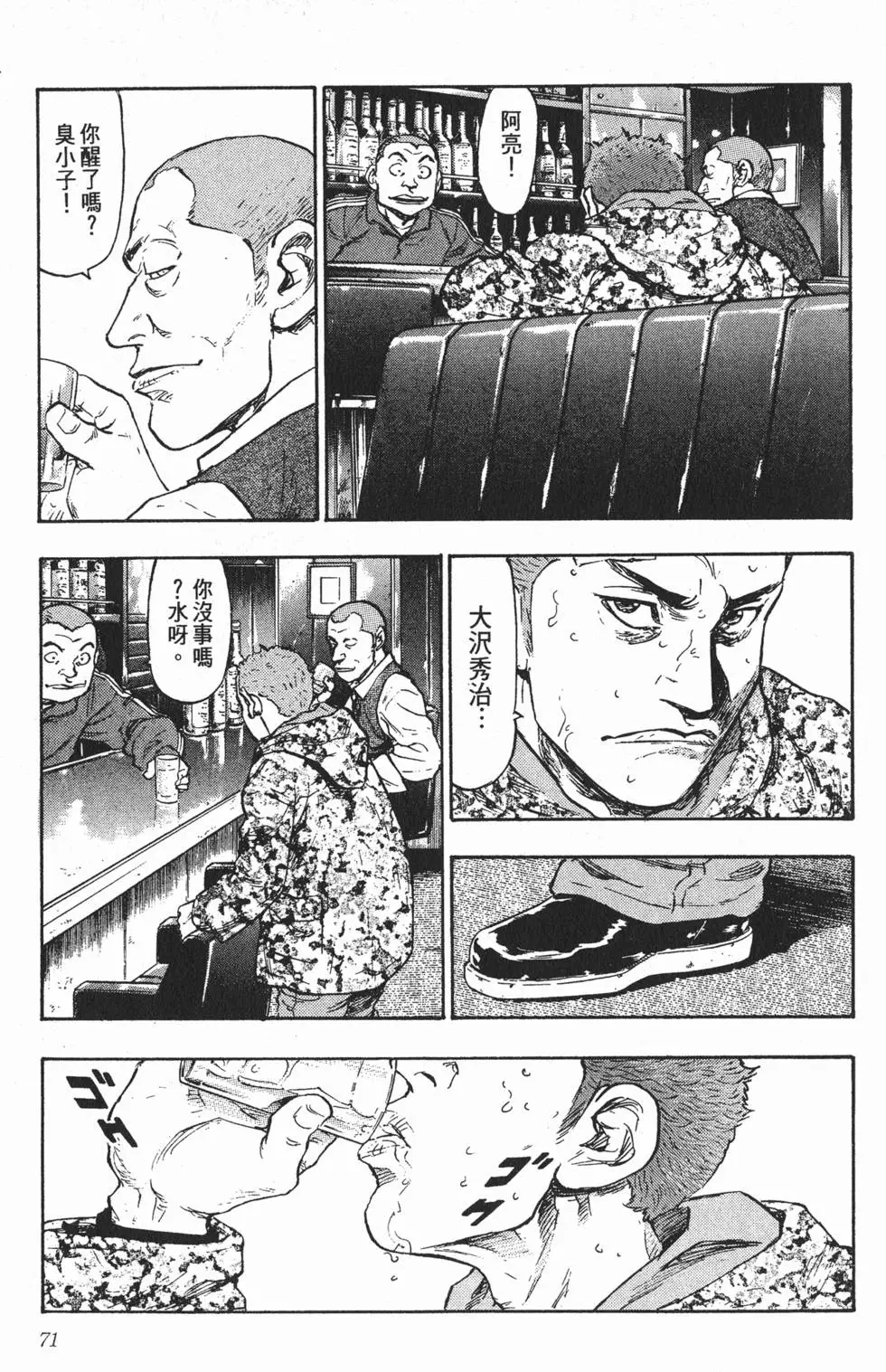 第65页